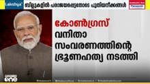 മണ്ഡല പുനർനിർണയം നടത്താനുള്ള ശ്രമം പരാജയപ്പെട്ടതോടെ പ്രതിപക്ഷത്തിനെതിരെ തിരിഞ്ഞ് ബിജെപി