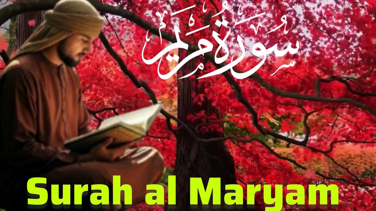 Surah At-Takwir Full | Beautiful Quran Recitation | سورة التكوير تلاوة خاشعة