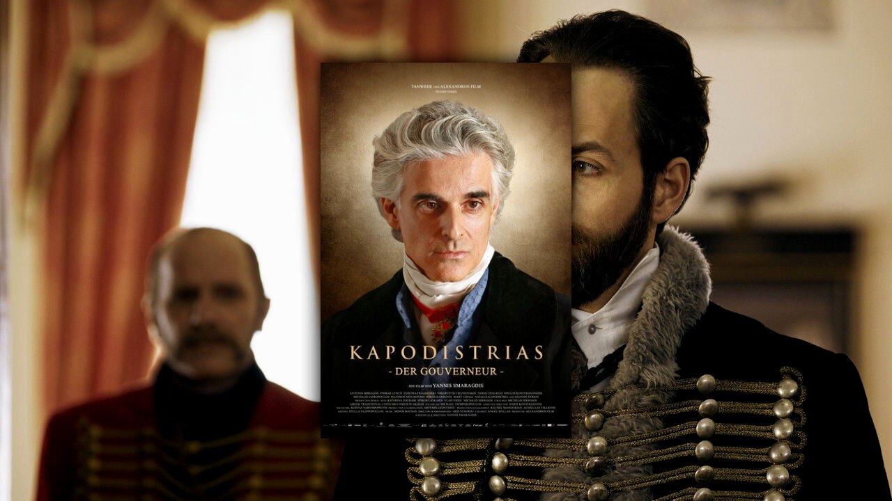Καποδίστριας (2025) | Official Trailer [HD]