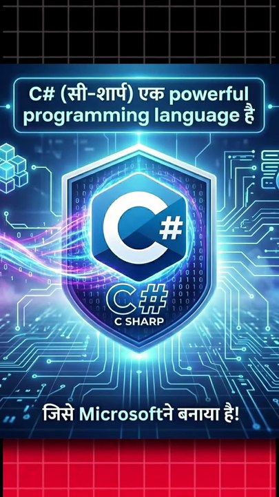 C# इतनी Popular क्यों है ?