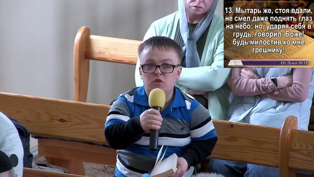 Зiбрання (2 частина) 18.04.2026