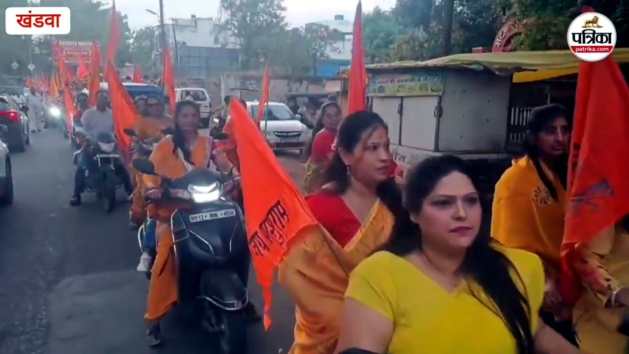 ब्रह्मोत्सव... हाथों में भगवा ध्वज लेकर जय परशुराम के नारे लगाते निकले युवा