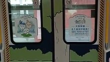 Chiikawa train #chiikawa #mtr #train #cute