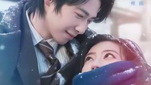 抖音新剧上线#暴雪时分拥抱你 (上)