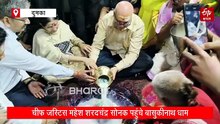 झारखंड हाई कोर्ट के चीफ जस्टिस महेश शरदचंद्र सोनक पहुंचे बासुकीनाथ धाम, बाबा भोलेनाथ की पूजा-अर्चना