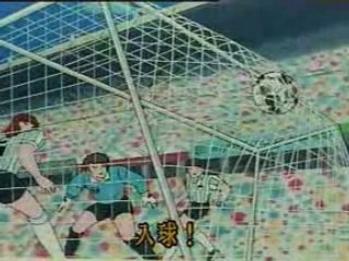 captain tsubasa Hyuga goall!!!!!!
