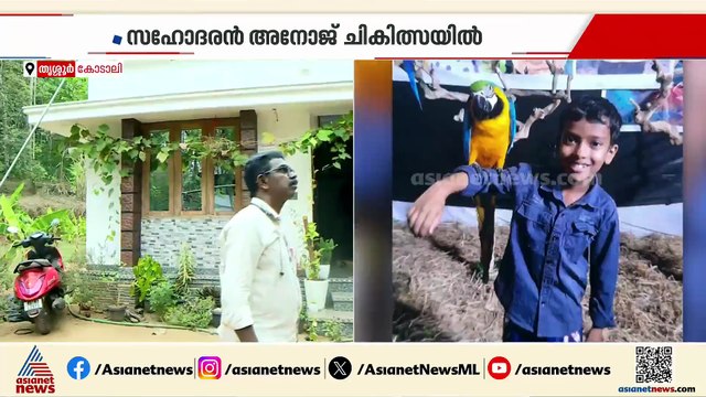 അമ്മയ്ക്കൊപ്പം കിടന്നിരുന്ന 8 വയസുകാരൻ പാമ്പ് കടിയേറ്റ് മരിച്ചു; സഹോദരൻ ചികിത്സയിൽ