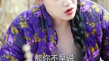 抖音新剧上线#从东北农村开始的奇妙逆袭 (下)