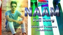 Naam - Abhijeet Potbhare | नाम Song अभिजीत पोटभरे LATEST