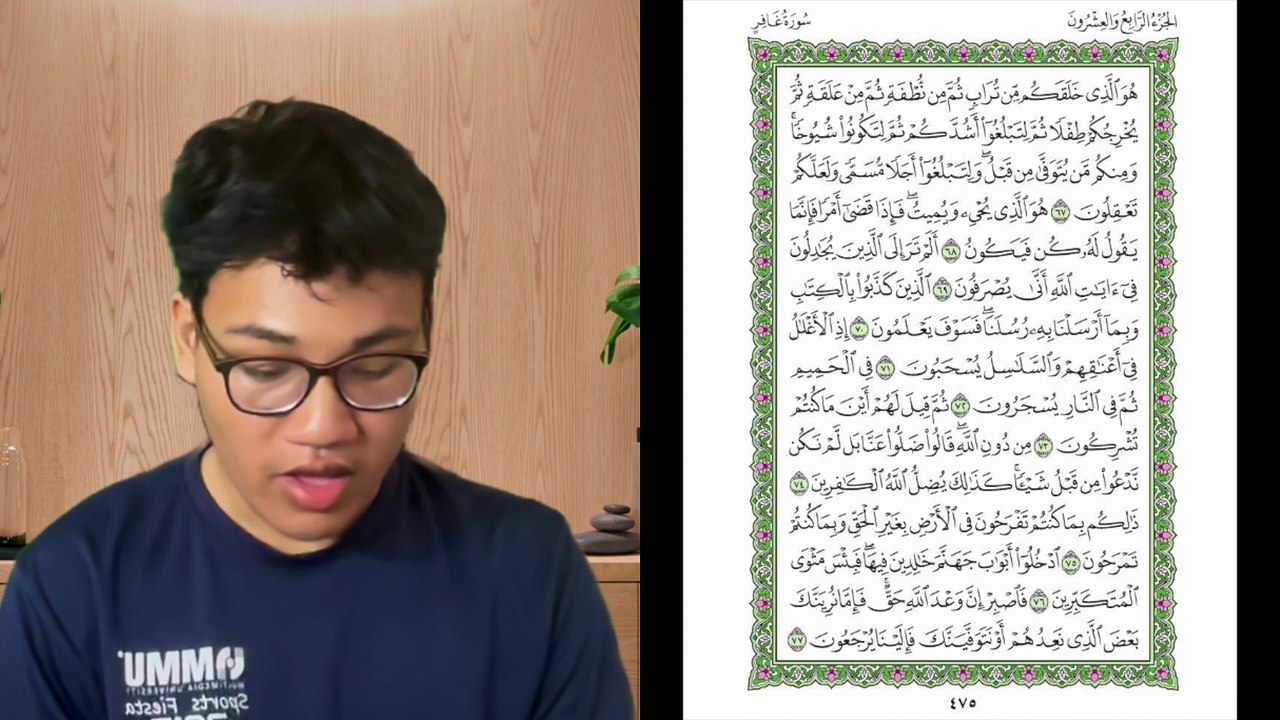 Ngaji Dengan Wan - Luqman ms 475 Ghafir 67 - 77 سورة غافر