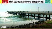 കടൽ ചൂടാകുന്നു; ഈ വർഷത്തേക്കാൾ ശക്തമായ ചൂട് അടുത്ത വർഷം അനുഭവിക്കേണ്ടി വരുമെന്ന് വിദഗ്ധർ