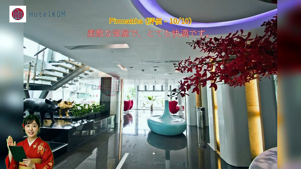 HotelKDM | ホテル ハイ シンミン(Hotel Hi Xinmin)のレビュー