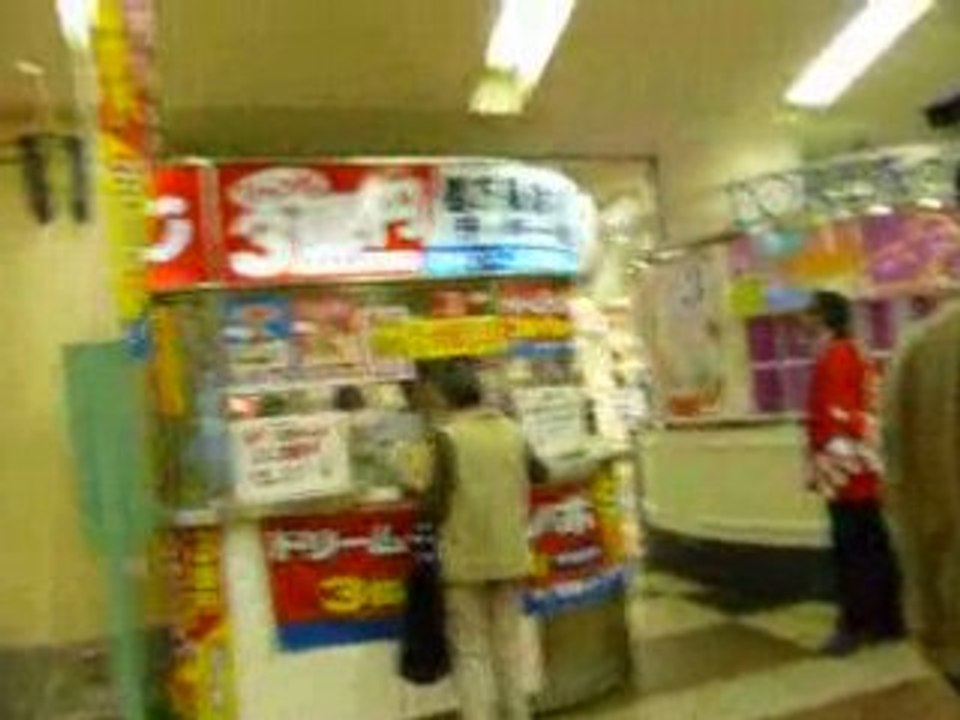 Galeries commerciales