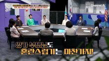 그녀를 챙겨주던 '철근 아저씨'가 친아버지였다? 역대급 충격 전개! 정적만 흐르는 부녀의 만남
