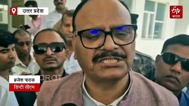 डिप्टी सीएम ब्रजेश पाठक का दावा; बोले- पश्चिम बंगाल में प्रचंड बहुमत से जीत रही भारतीय जनता पार्टी