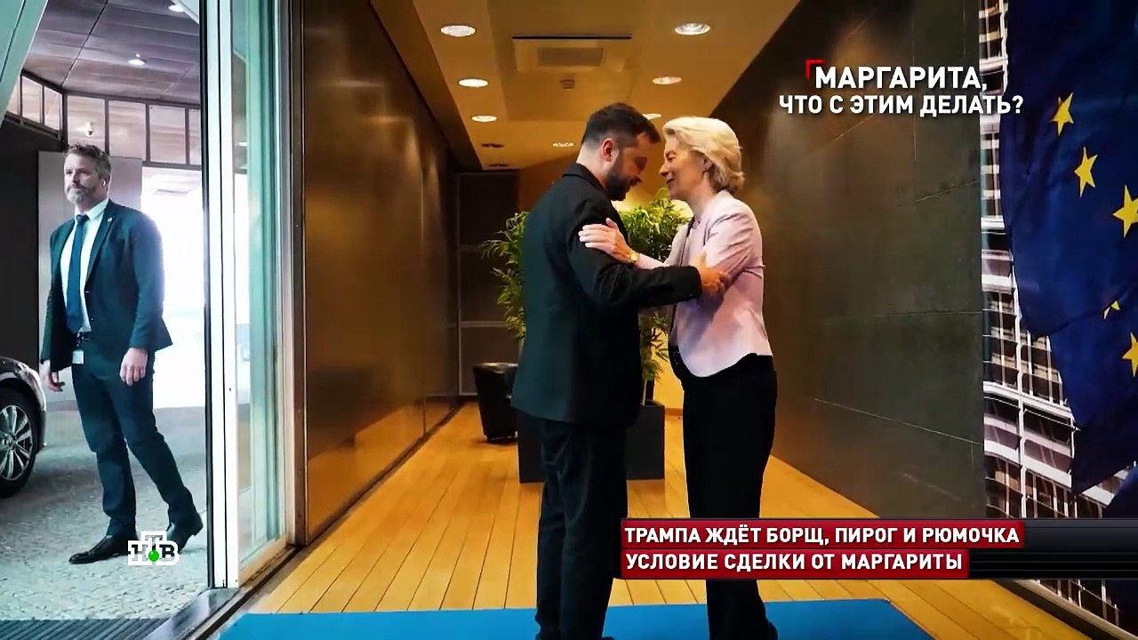 «Маргарита, что с этим делать?» | «Новые русские сенсации»
