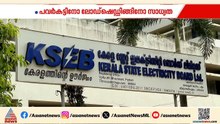 പവർകട്ടിനോ ലോഡ്ഷെഡിങ്ങിനോ സാധ്യത; സംസ്ഥാനത്ത് വൈദ്യുതി ഉപഭോഗം 117.15 ദശലക്ഷം യൂണിറ്റിലെത്തി