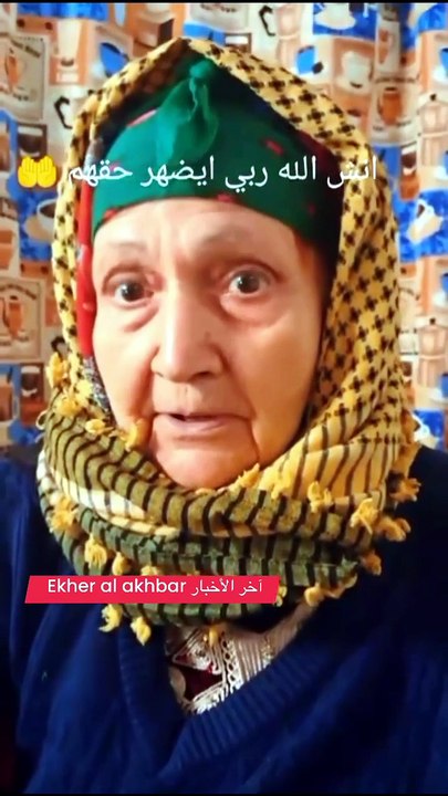 أمرأة أولى التي كشفة وفاة ثلاثة أشقاء تأكد أن وفاتهم بفعل فاعل