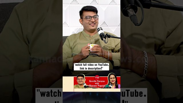 ಎಲ್ಲಾ ಕಂಟೆಂಟ್‌ ನಾನೇ ಡಿಸೈಡ್‌ ಮಾಡ್ತೀನಿ | #shorts #keerthinarayana #podcast #bhavananagaiah