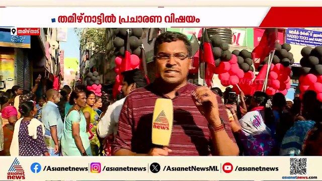 വനിത ബില്ലിന് മേൽ തമിഴ്നാട്ടിലും വാക്പോര് മുറുകുന്നു; ക്രൈസ്തവ വോട്ടുറപ്പിക്കാൻ സ്റ്റാലിൻ