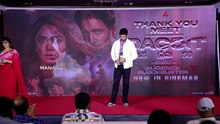 Adivi Sesh Speech Emotional Speech @ Dacoit Movie Thanks Meet