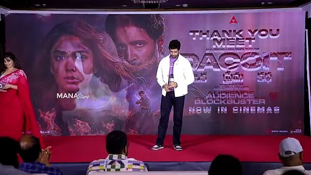 Adivi Sesh Speech Emotional Speech @ Dacoit Movie Thanks Meet