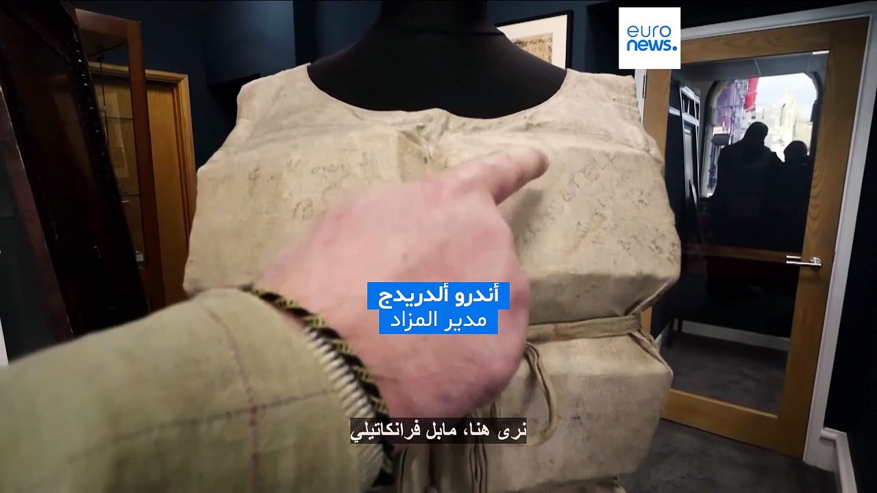 سترة ارتدتها ناجية من "تيتانيك" تُباع بسعر خيالي!