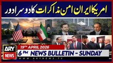 Second Round of Talks Begins in Islamabad | ARY News 6 PM Bulletin - 19th April 2026