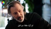 مسلسل شراب التوت الموسم 3 الحلقة 31 مترجمة