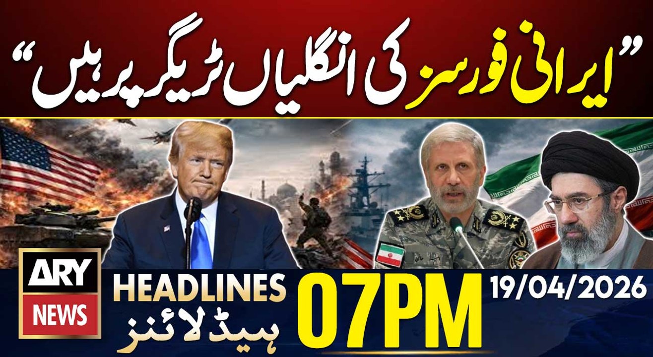 Iran - US War - Iranian army chief Statement | ARY News 7 PM Headlines | 19 April 2026