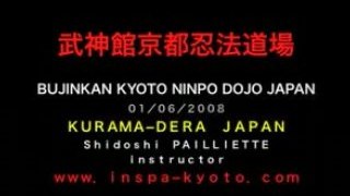 忍法護身術  NINPO TAIJUTSU KURAMA JAPAN