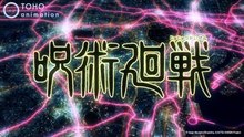 Jujutsu kaisen Opening - Kaikai Kitan