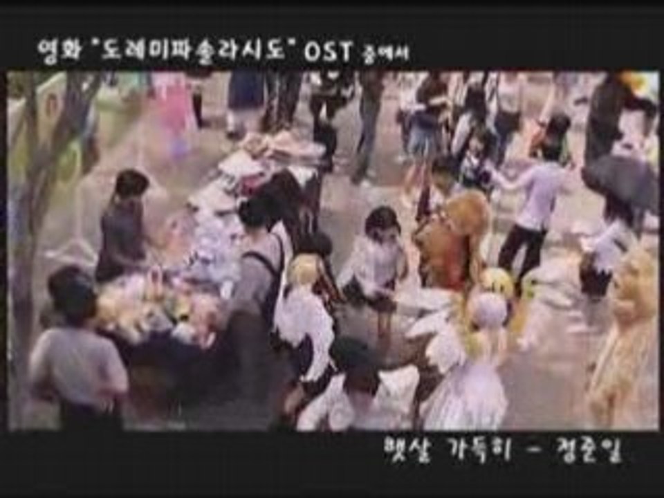 (Do Re Mi Fa Sol La Si Do OST)