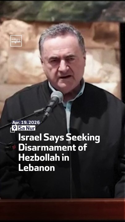 Israel Says Seeking Disarmament Of Hezbollah In Lebanon