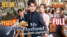 My Husband Came With Upgrades Hd I Best Romantic Shortfilms Hot Emotional Dark Ceo Romance New Series 2026