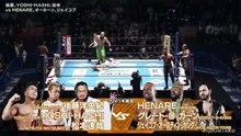 Hirooki Goto , YOSHI-HASHI & Tatsuya Matsumoto vs HENARE, Great-O-Khan & Jakob Austin Young: NJPW Road To Wrestling Dontaku 2026 Day 1 (4/19/2026)