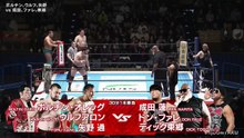 Boltin Oleg, Aaron Wolf & Toru Yano vs Ren Narita, Don Fale & Dick Togo: NJPW Road To Wrestling Dontaku 2026 Day 1 (4/19/2026)