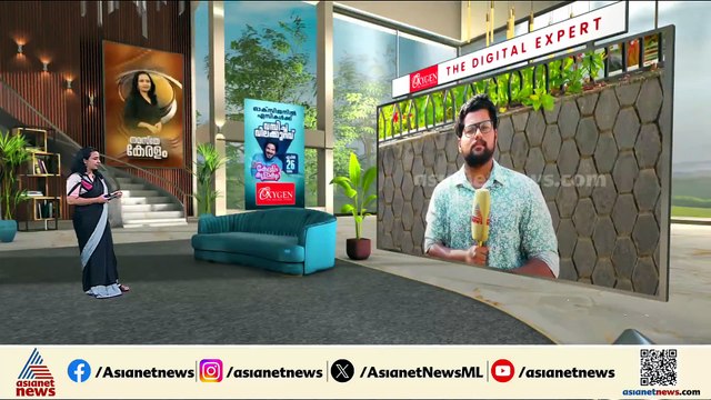 നിതിൻ രാജിൻ്റെ മരണം: കുടുംബം ഇന്ന് കോളേജിലെത്തും, അപകടം നടന്ന സ്ഥലം സന്ദർശിക്കും
