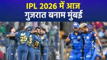 GTvsMI : गुजरात टाइटंस लगाएगी जीत का चौका, या मुंबई करेगी दमदार वापसी?