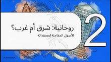 الوجه_الآخر_لغاندي