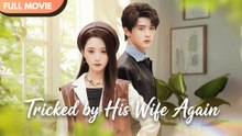 Tricket by His Wife Again Drama Movies English Sub