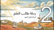 عبد الله بن عباس