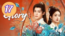 Glory 2025 Episode 17 Engsub