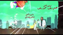 مسلسل السوق الحرة الحلقة 27 كامله