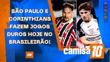 HOJE TEM SÃO PAULO E CORINTHIANS EM CAMPO PELO BRASILEIRÃO; NEYMAR JOGA AMANHÃ? | CAMISA 10