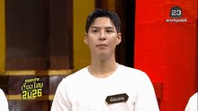 คุณพระช่วย 19 เมษายน 2569