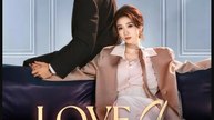 Love on the Sly- Full Drama Movie English Sub