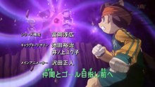 Inazuma Eleven - Episódio 27 - HD Dublado [PT-BR]