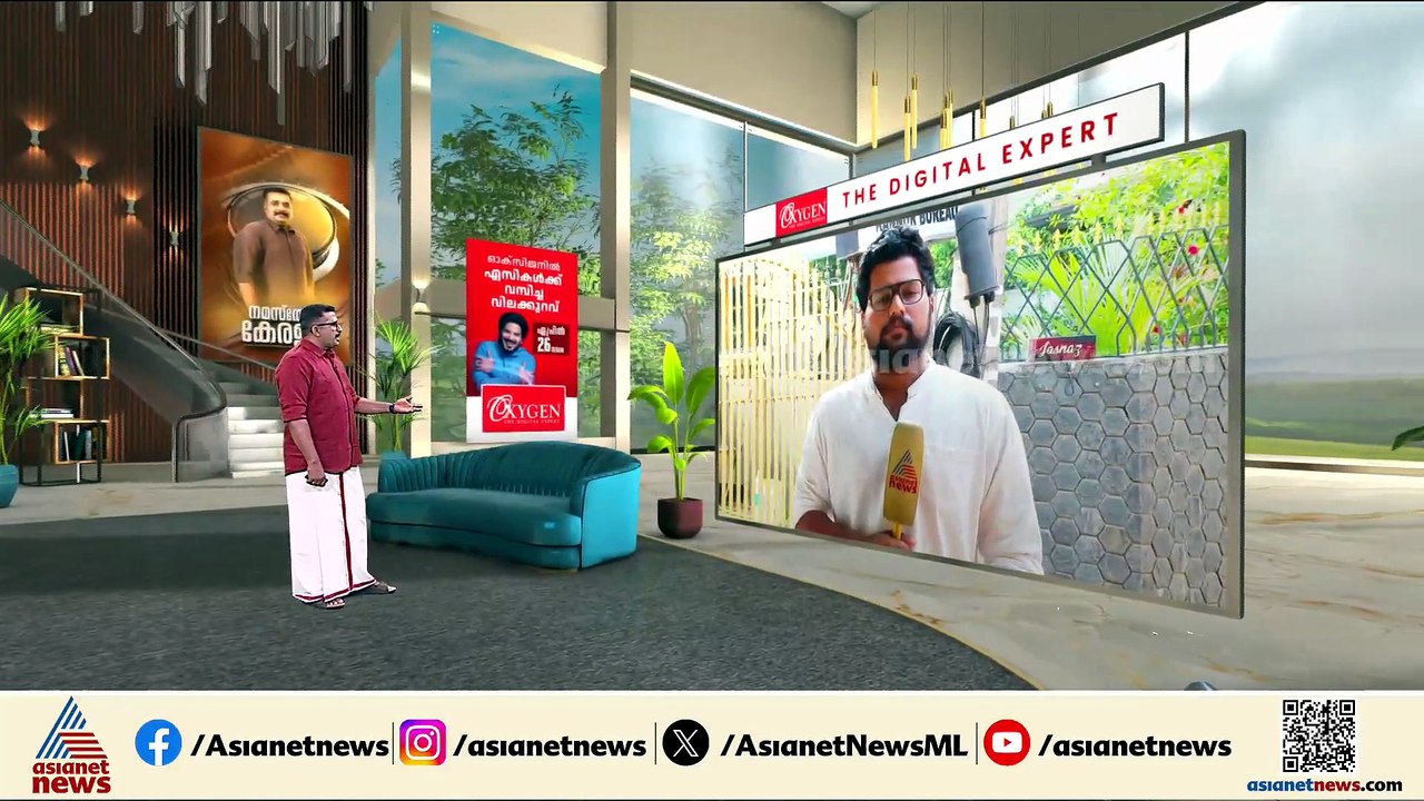 നിതിൻരാജ് നേരിട്ടത് കൂട്ട വിചാരണ; പ്രിൻസിപ്പാൾ...