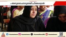 പ്രിയപ്പെട്ട അധ്യാപകരുടെ വിയോഗത്തിൽ ഉള്ളുലഞ്ഞ് പാങ്ങിലെ മനുഷ്യർ |Valparai Accident